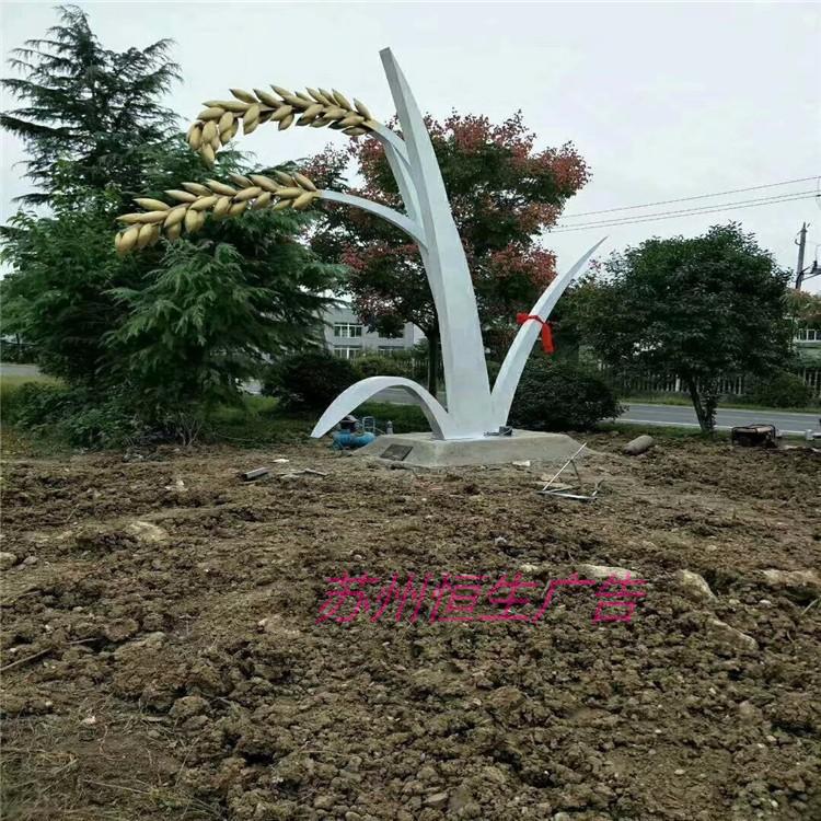 黄埭镇农作物雕塑