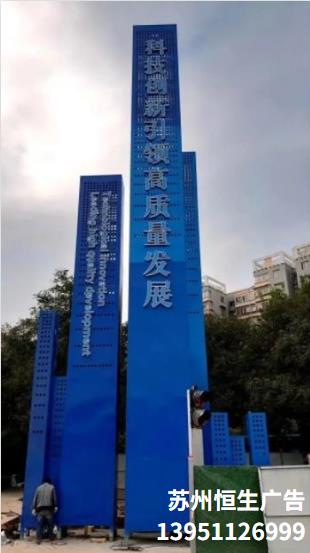 不锈钢金属精神堡垒雕塑