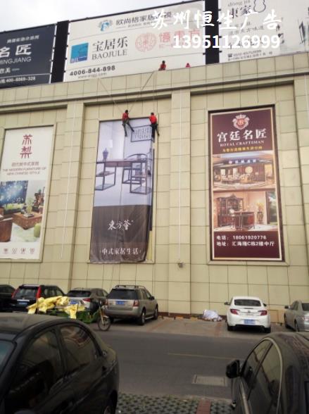 张家港相城家具城高空安装